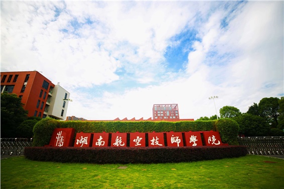 2024年爱体育网_爱体育网（中国）公开招聘实际操作能力测试（试讲）公告