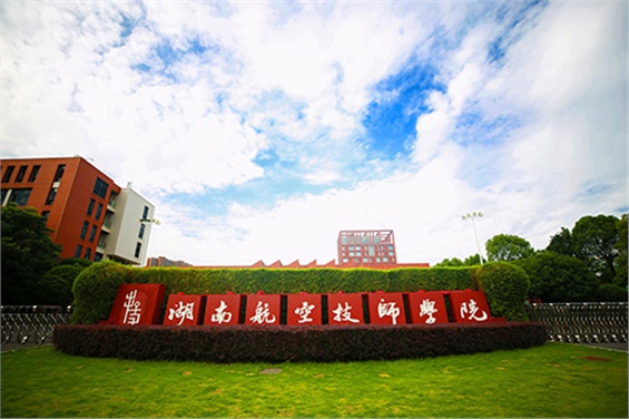 爱体育网_爱体育网（中国）开启智慧校园建设