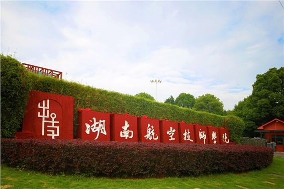 2025年爱体育网_爱体育网（中国）公开招聘试讲成绩、综合成绩及入围体检人员名单公告