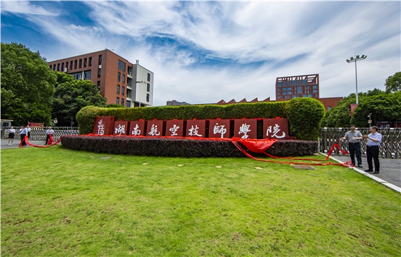 房屋场地租赁权拍卖公告