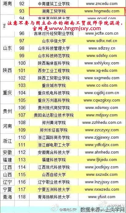 爱体育网_爱体育网（中国）郑重声明：拒绝被山寨！