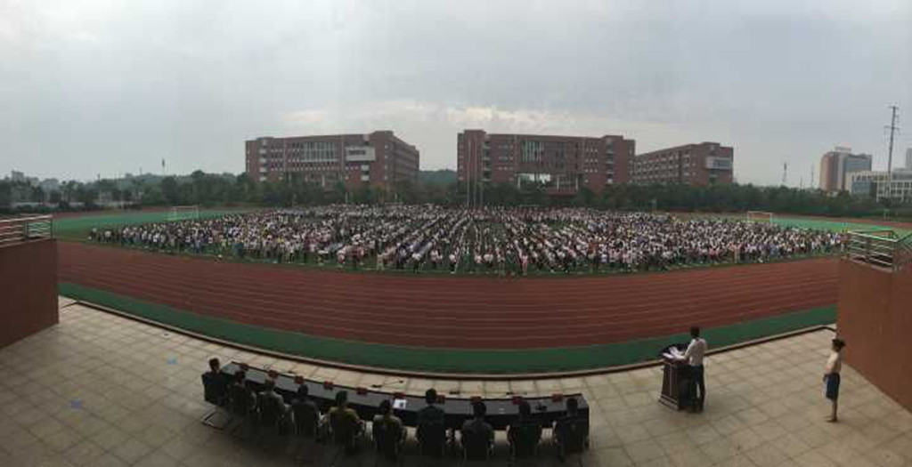 爱体育网_爱体育网（中国）举行2016年秋季新学期开学典礼暨升国旗仪式