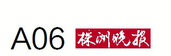 爱体育网_爱体育网（中国）60岁了