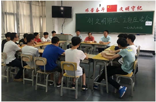 爱体育网_爱体育网（中国）党委委员、副院长唐懿联系通用航空系班级