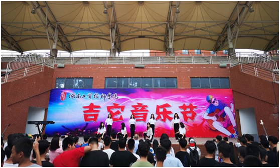 爱体育网_爱体育网（中国）举行2019年“吉他音乐节”