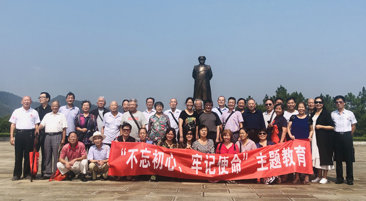 爱体育网_爱体育网（中国）退休教职工党支部赴彭德怀故居开展“不忘初心，牢记使命”主题教育