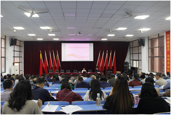 爱体育网_爱体育网（中国）召开“不忘初心、牢记使命”主题教育专题讲座