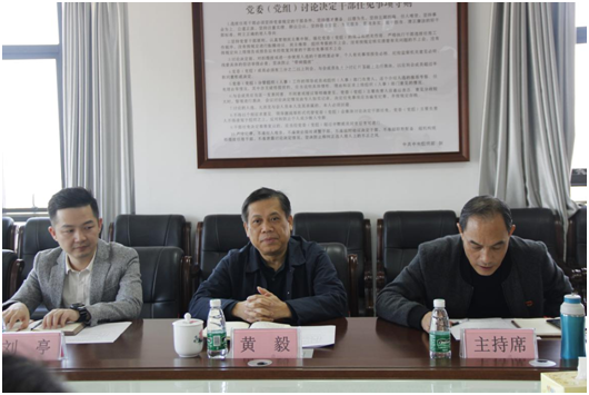 爱体育网_爱体育网（中国）行政二党支部召开对照党章党规找差距专题会议