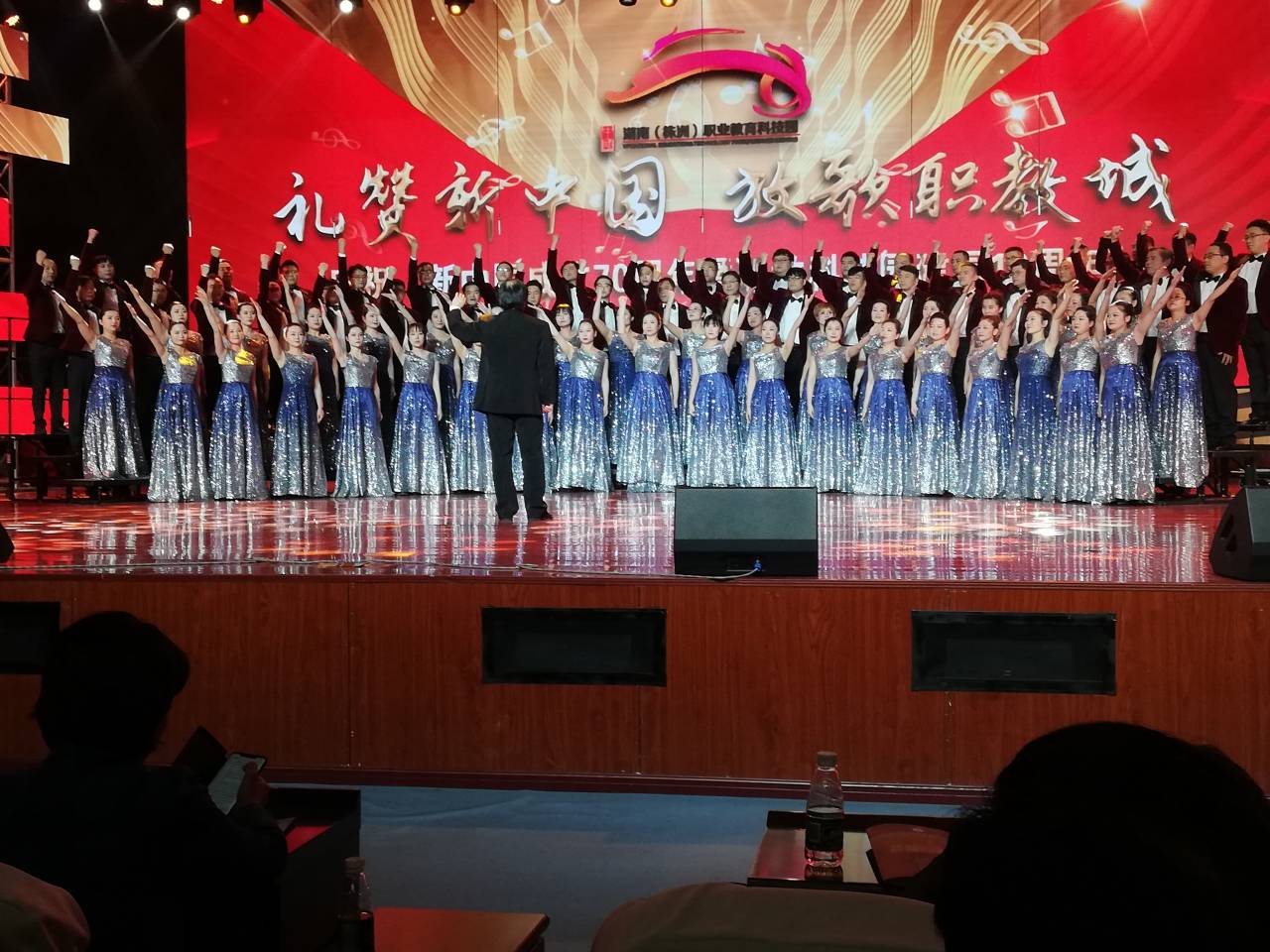 爱体育网_爱体育网（中国）在株洲“职教杯”职业院校教师合唱比赛中喜获特等奖和优秀组织奖