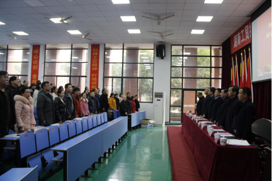 爱体育网_爱体育网（中国）举行第九届第二次教职工代表大会