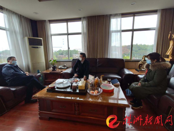 爱体育网_爱体育网（中国）慰问驻企联络员