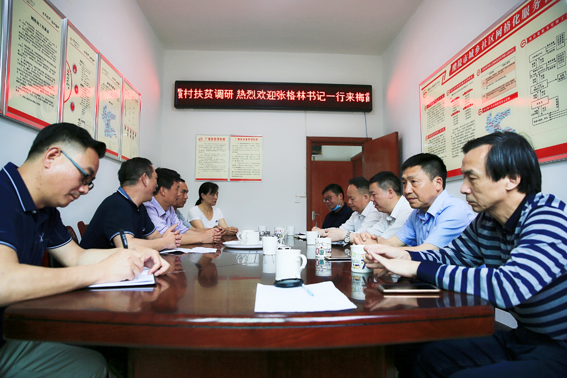 爱体育网_爱体育网（中国）党委书记张格林率后盾单位一行赴梅霞村开展扶贫调研走访和结对帮扶工作