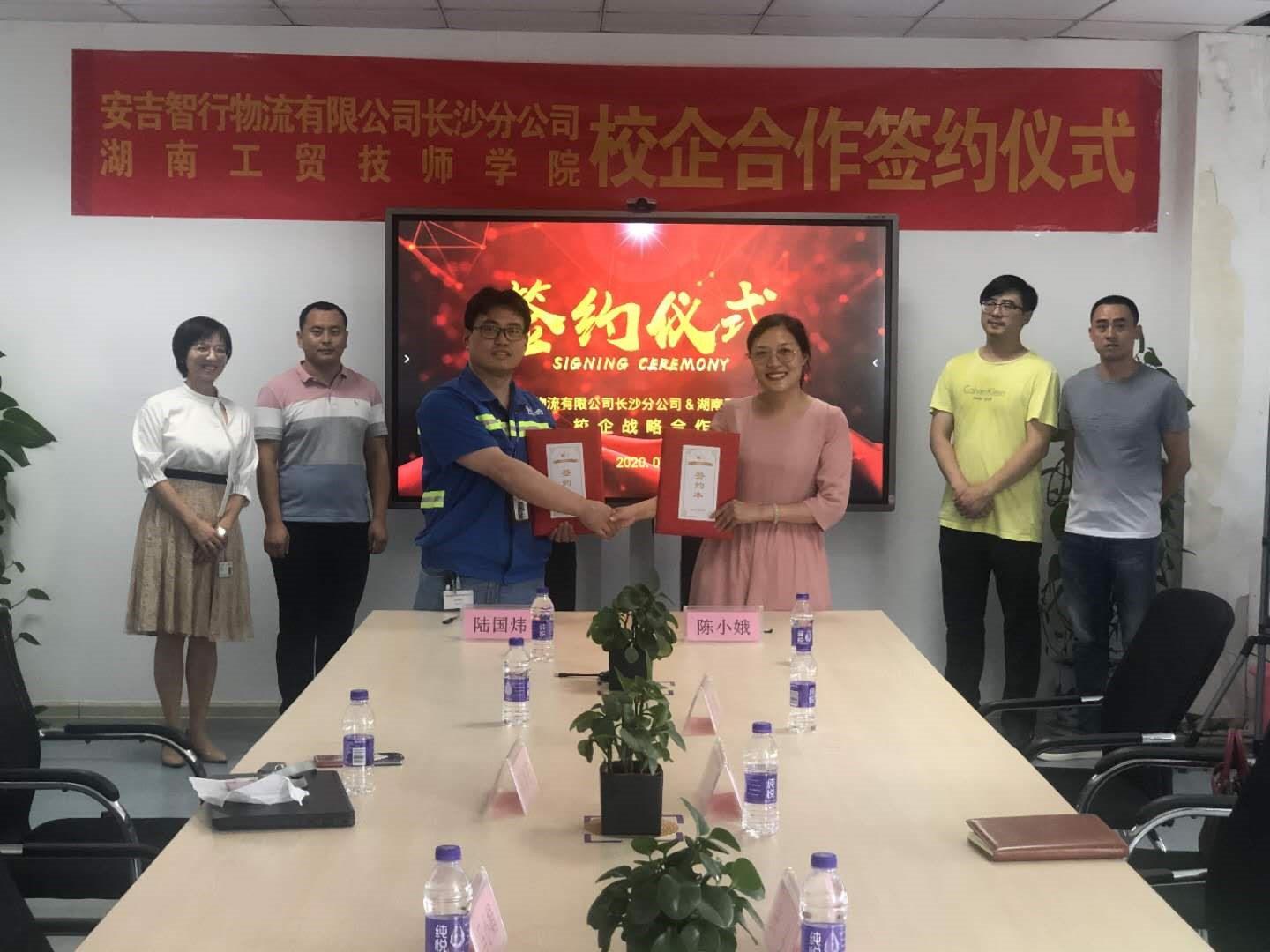 爱体育网_爱体育网（中国）与安吉智行物流有限公司签署校企合作协议
