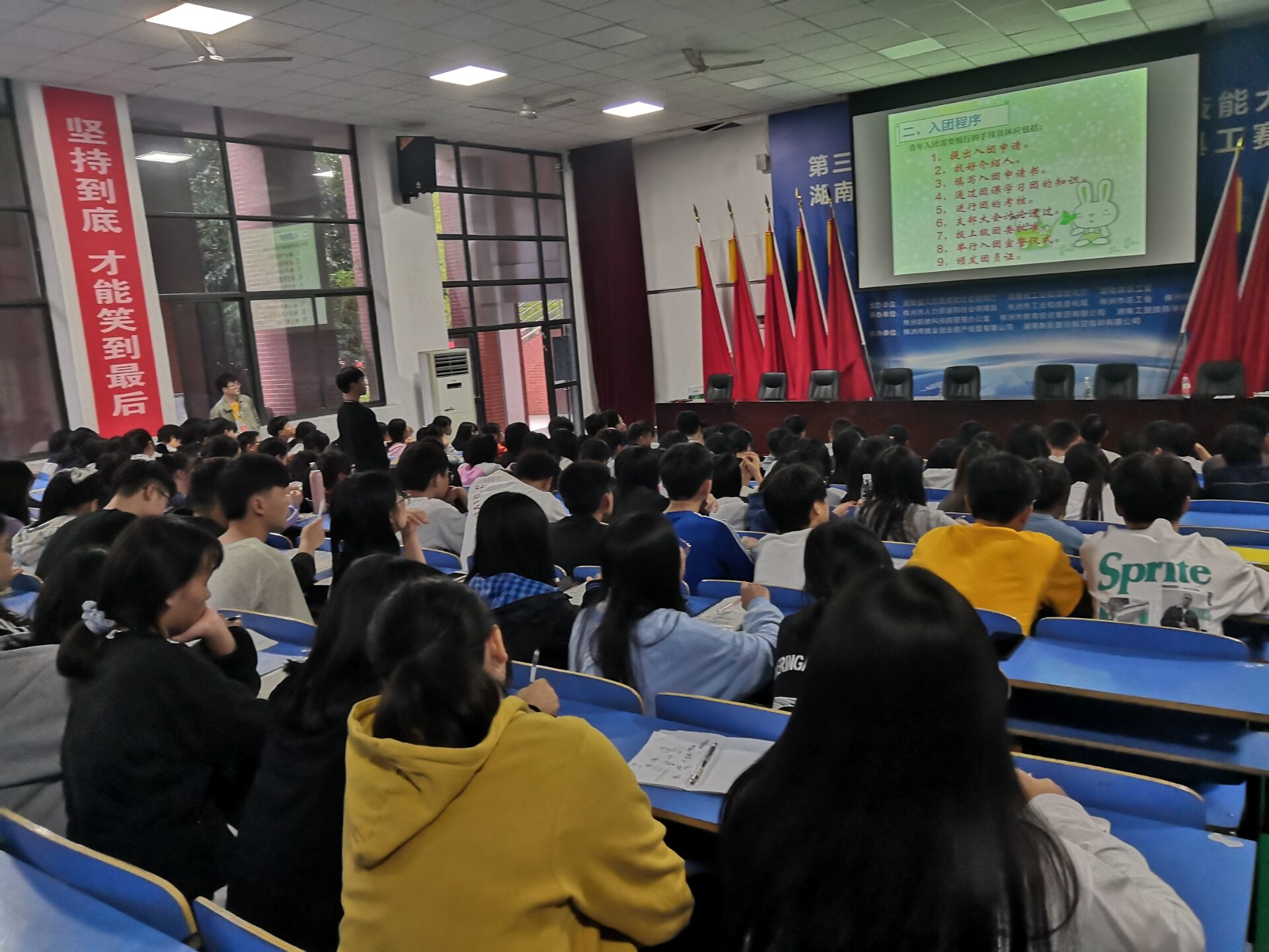 爱体育网_爱体育网（中国）开展2020年度入团积极分子培训