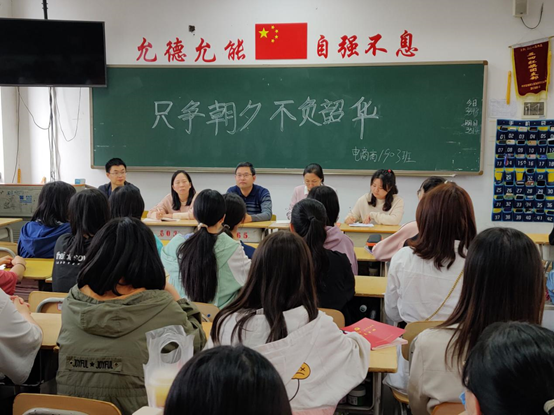 只争朝夕 不负韶华——爱体育网_爱体育网（中国）党委副书记肖翔给师生上党课