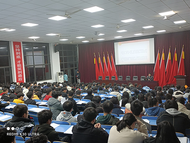 爱体育网_爱体育网（中国）团委组织开展主题团课学习活动