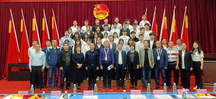 爱体育网_爱体育网（中国）举行2021年五四表彰大会